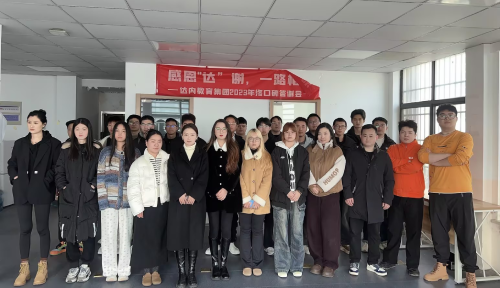 达内苏州IT培训班2025年2月开班盛况！