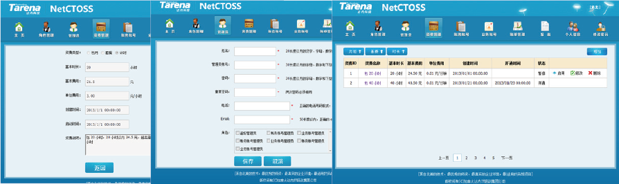 达内