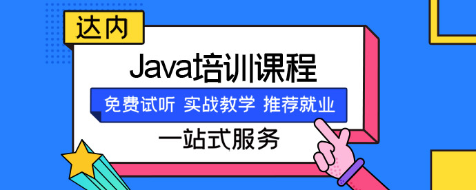 Java编程软件有哪些?