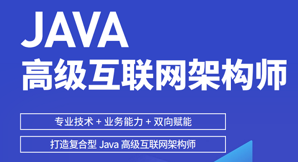 Java