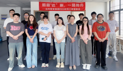 苏州达内Java开发培训JSD-苏州南门中心-2505